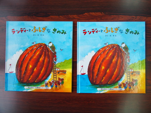 PB050294.jpg