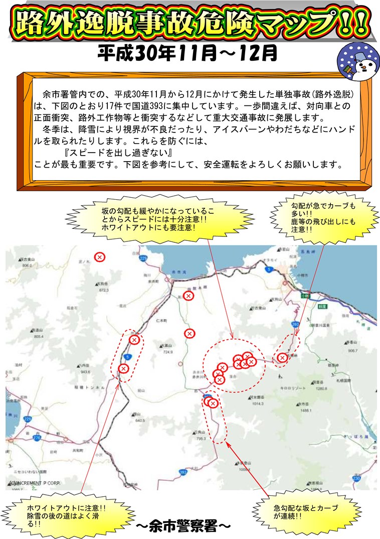 map_s.jpg-2.jpg