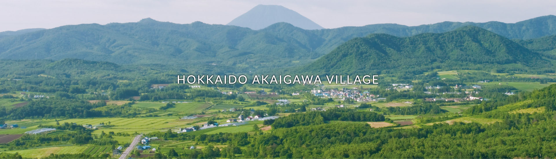 赤井川村の風景